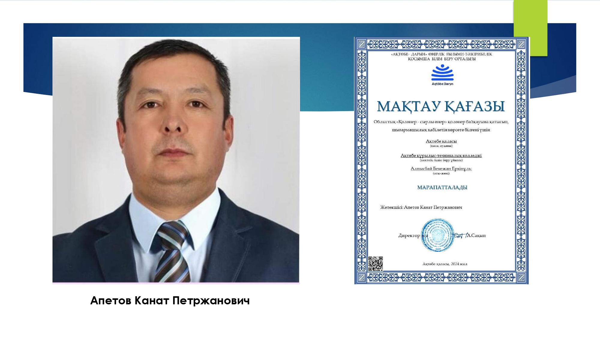 Пример изображения