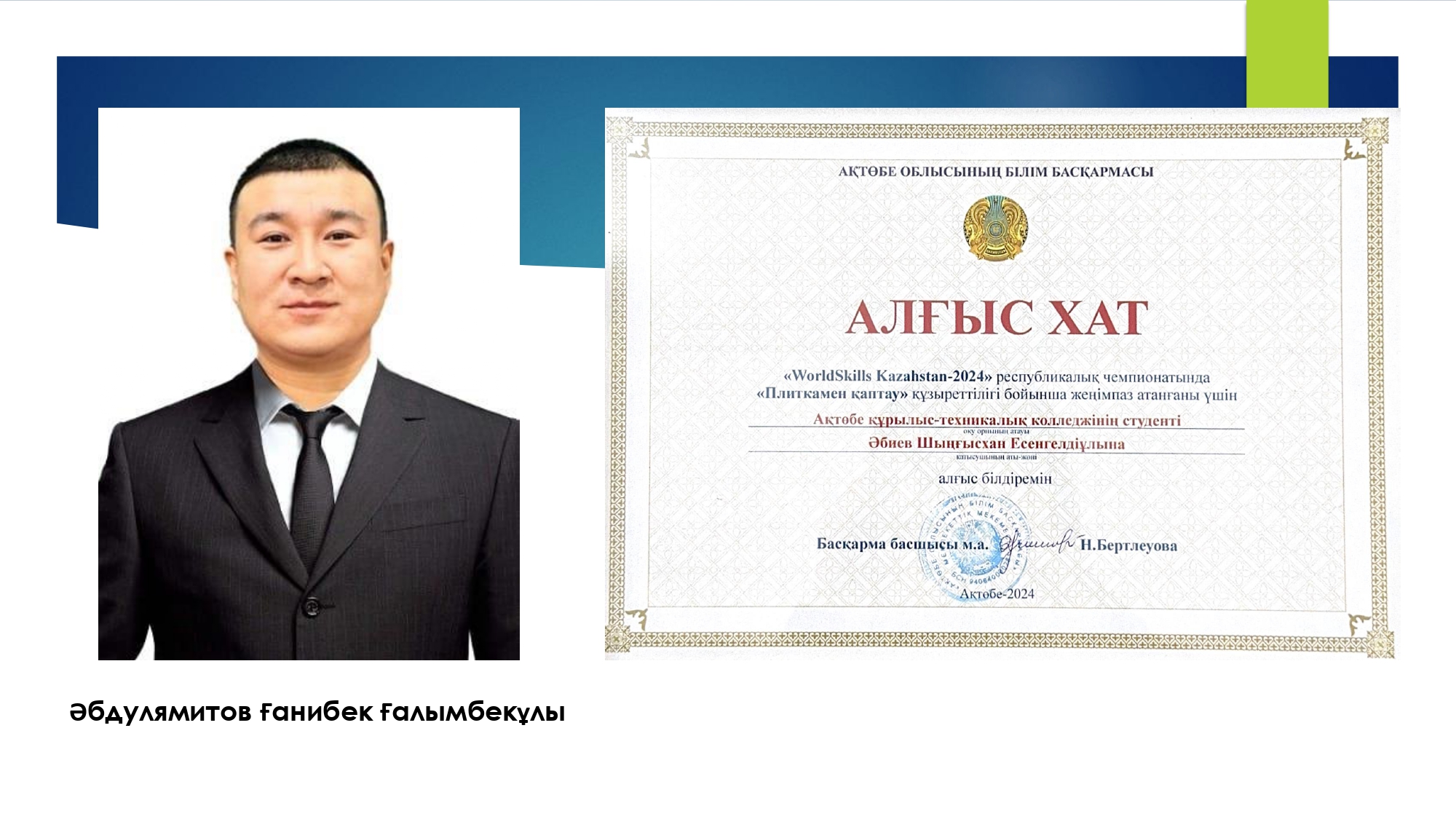 Пример изображения