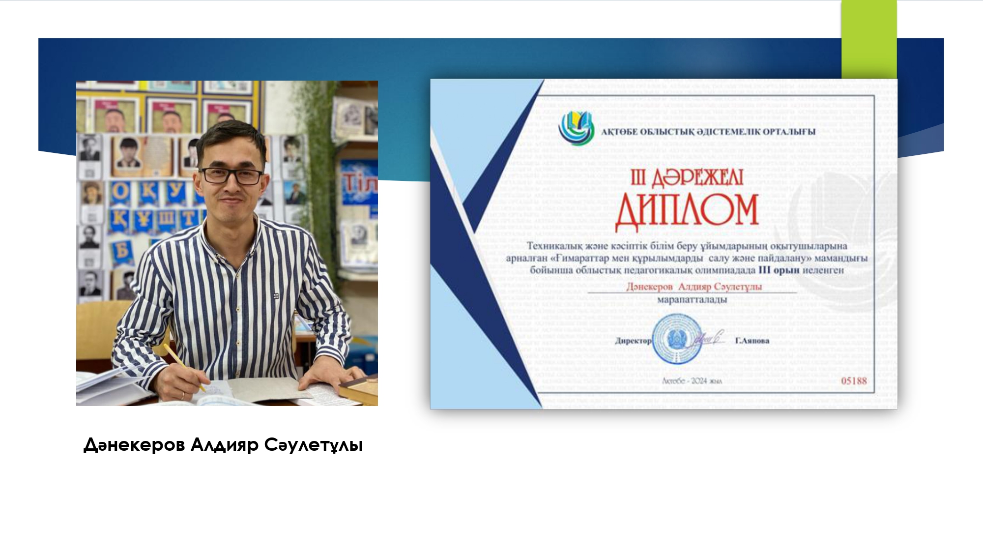 Пример изображения