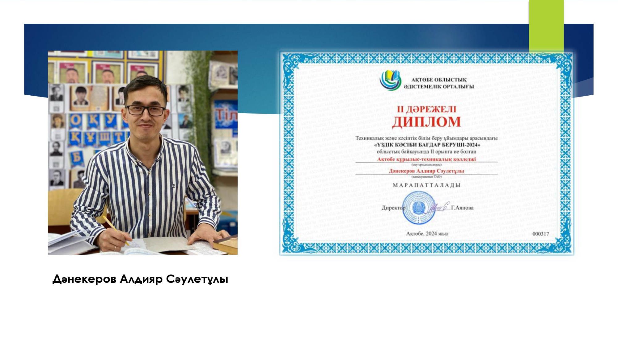Пример изображения