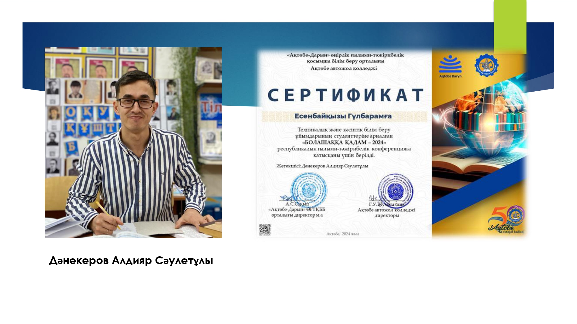 Пример изображения