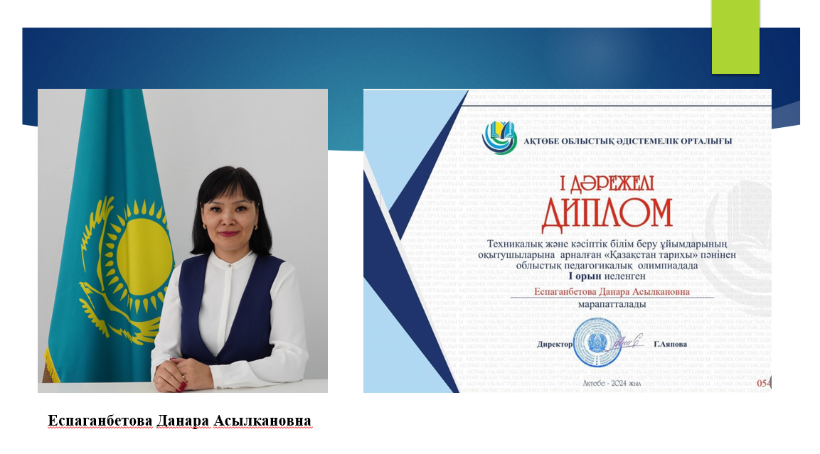 Пример изображения