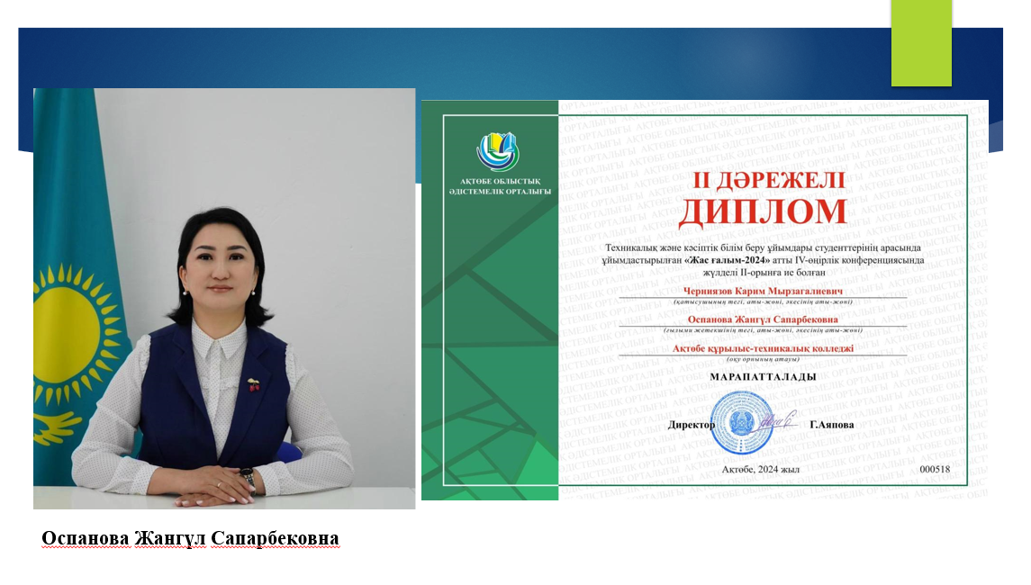 Пример изображения 13