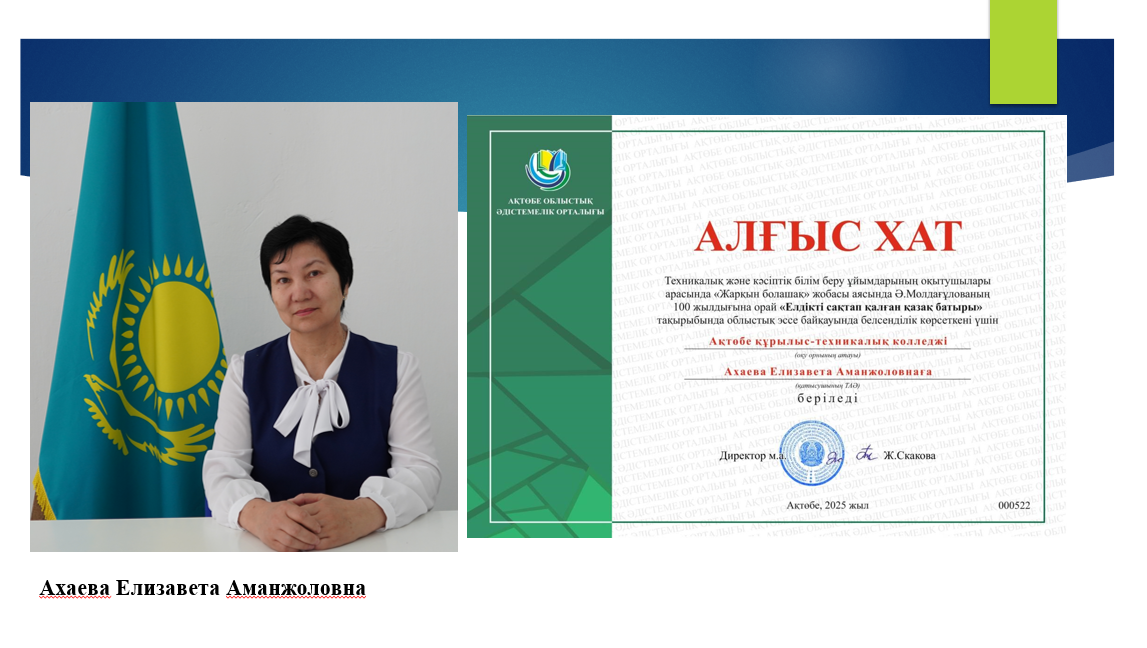 Пример изображения 15