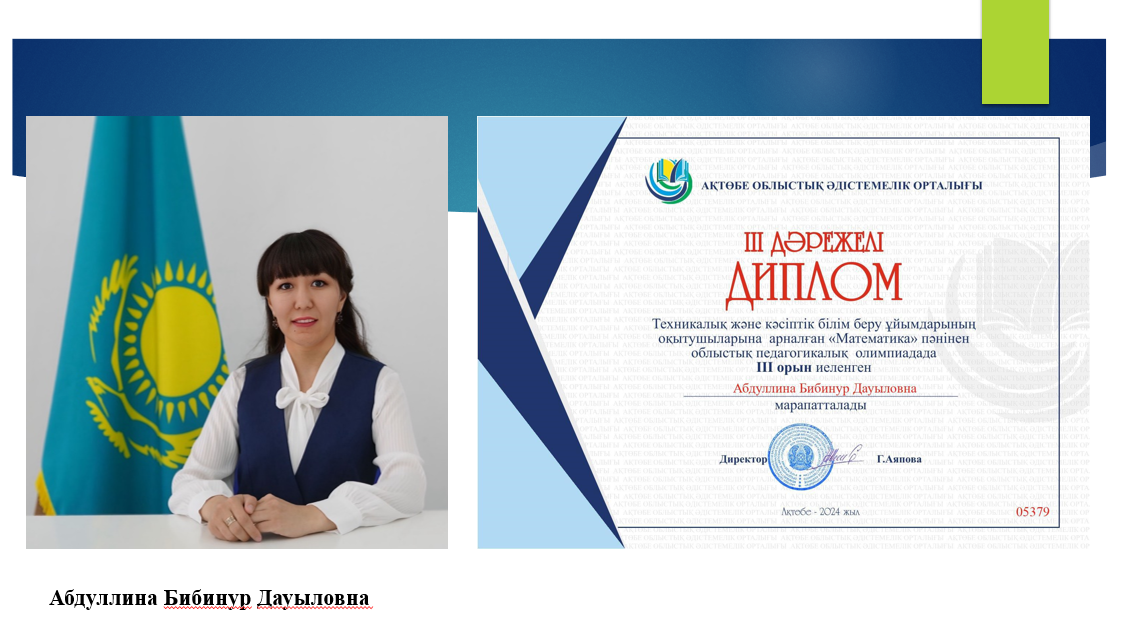 Пример изображения 16