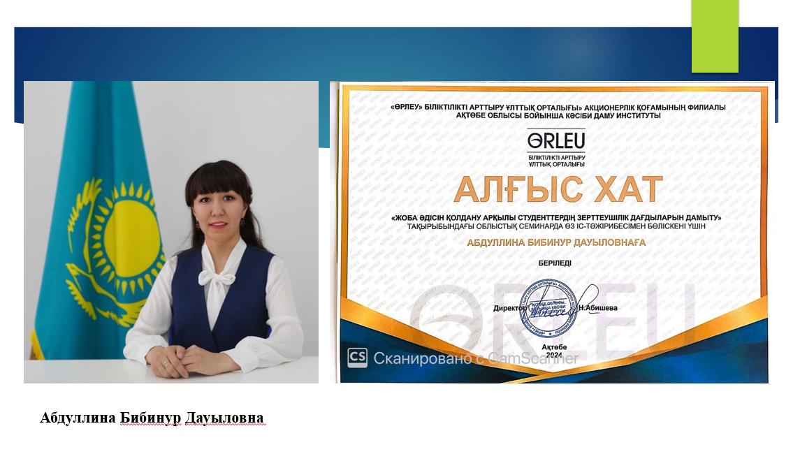 Пример изображения 17