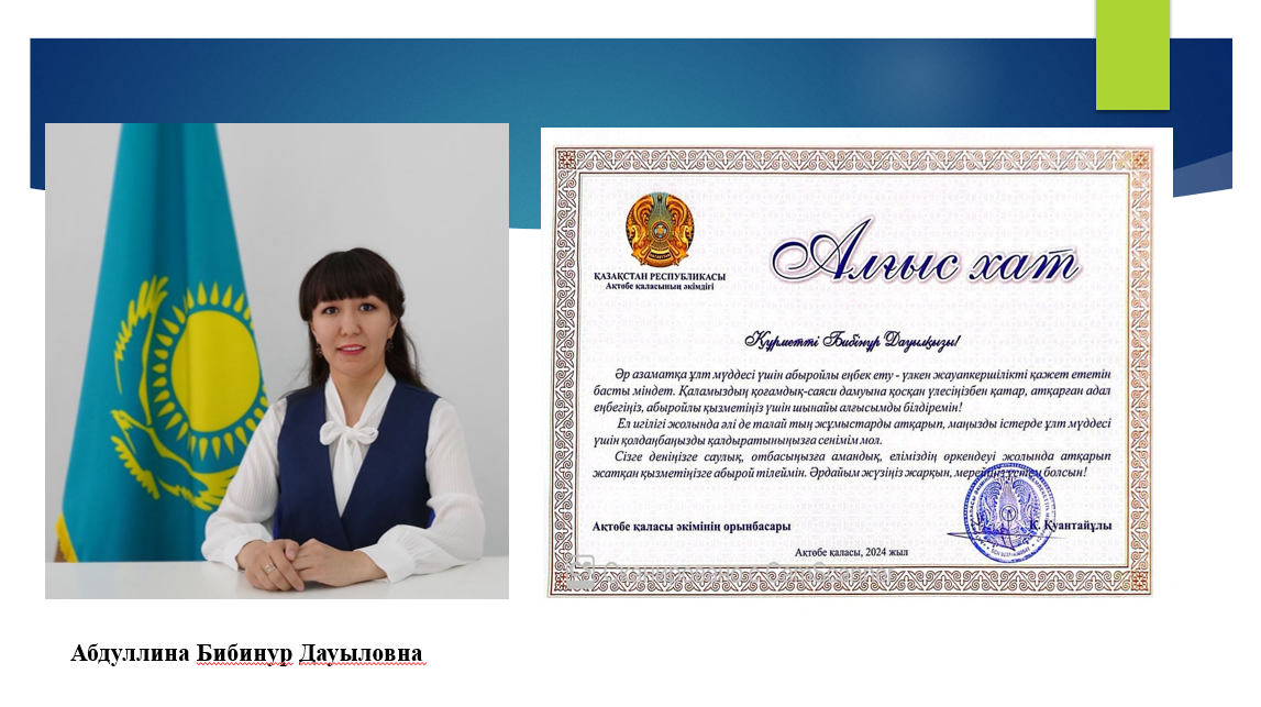 Пример изображения 18