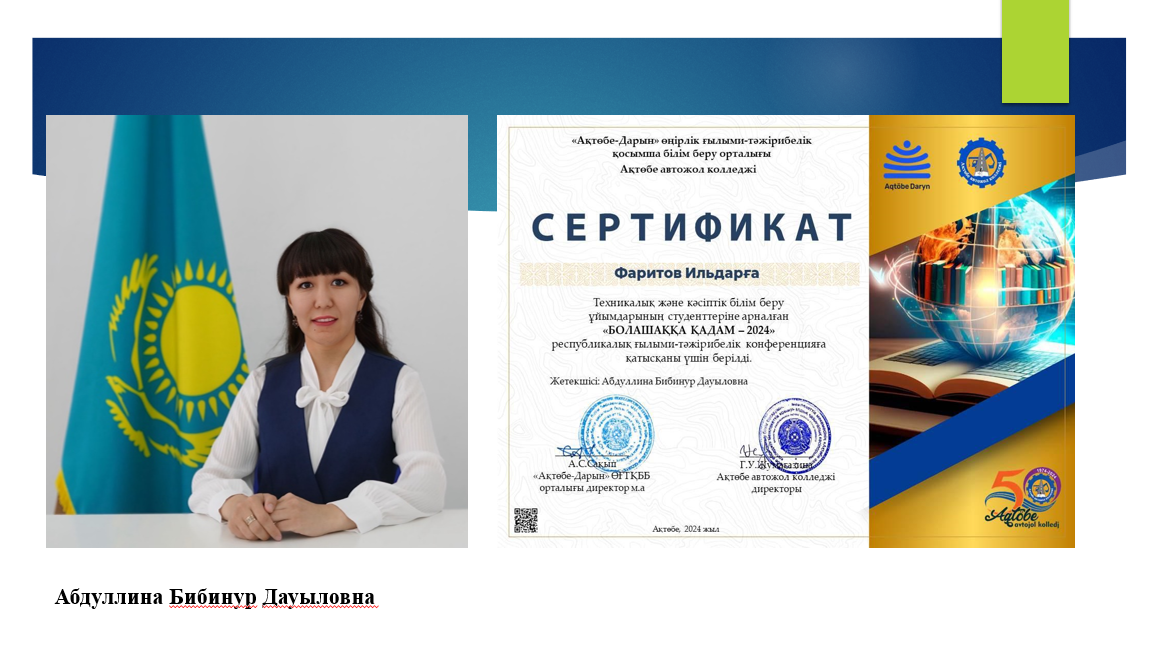 Пример изображения 19