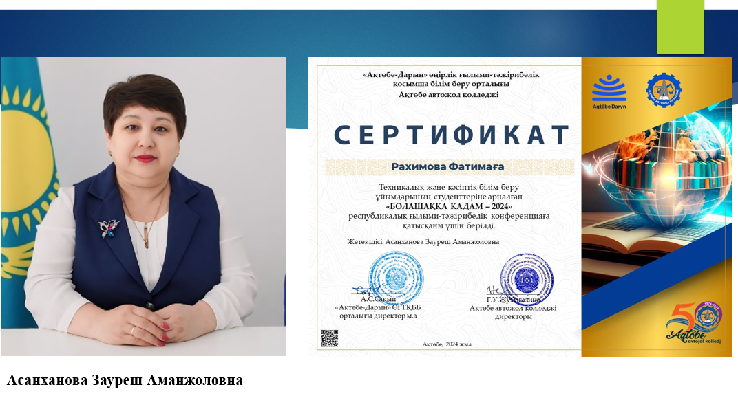 Пример изображения