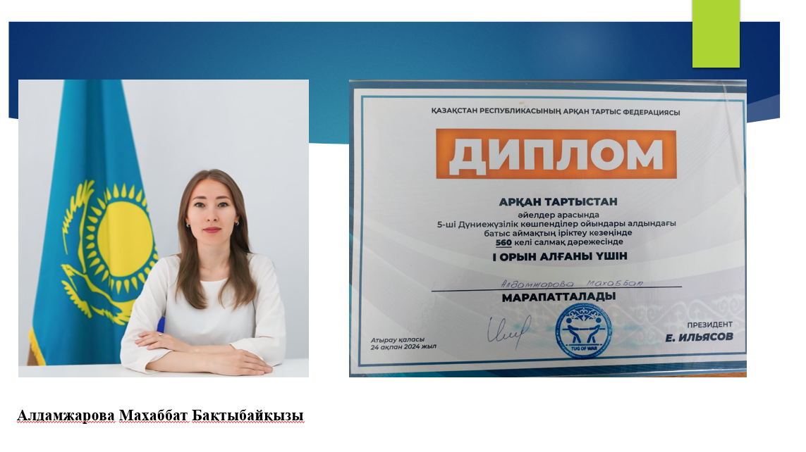 Пример изображения 21