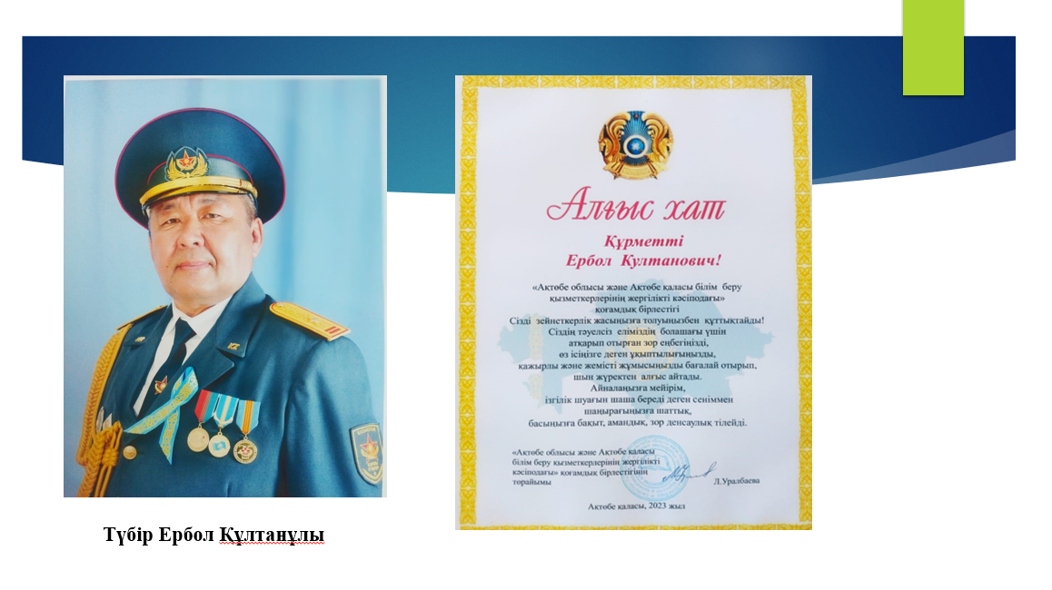 Пример изображения 23