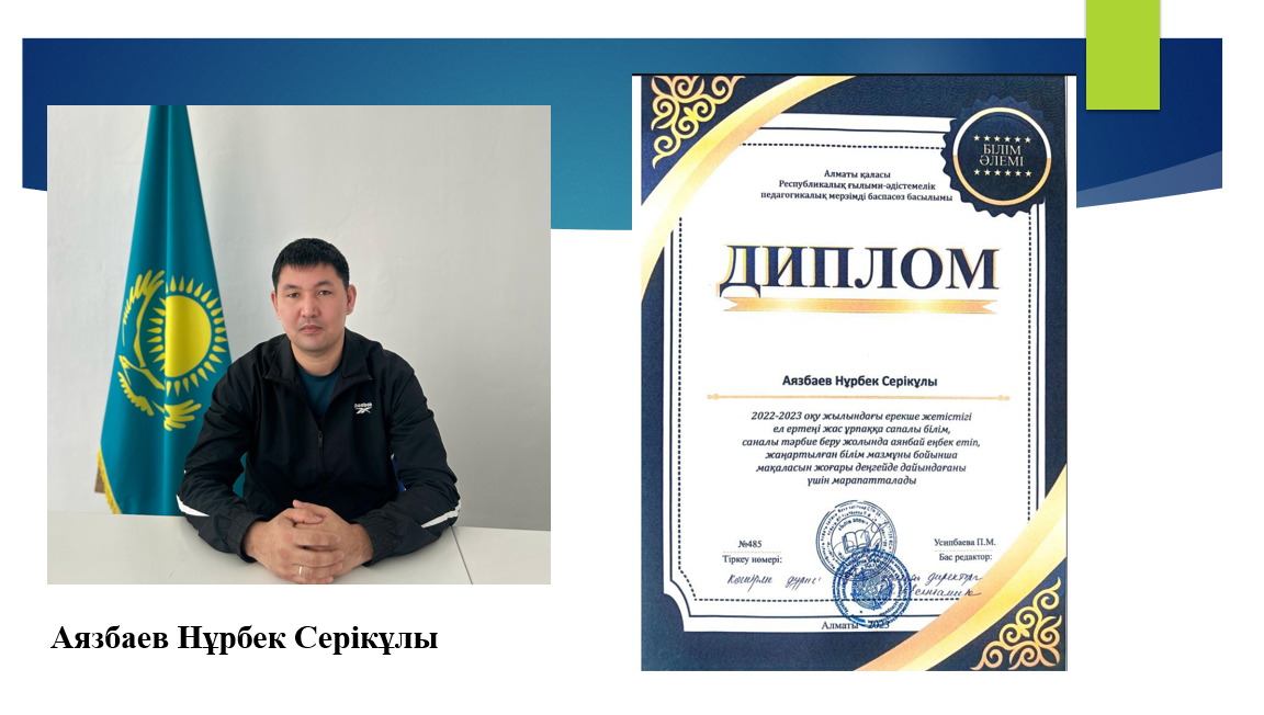 Пример изображения 25