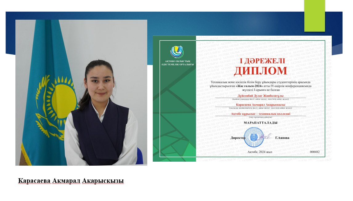 Пример изображения 26
