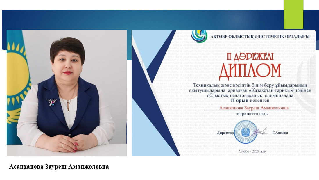 Пример изображения