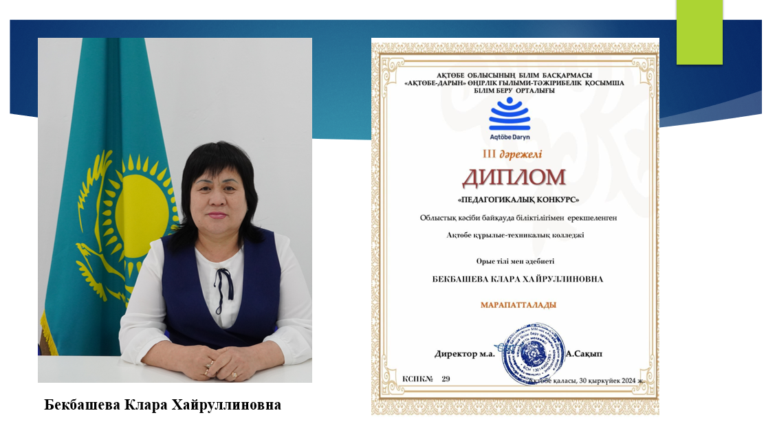 Пример изображения