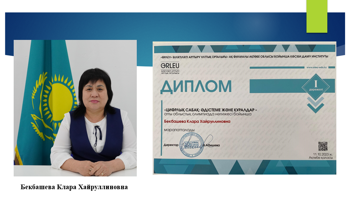 Пример изображения