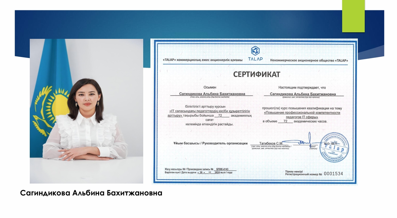 Пример изображения