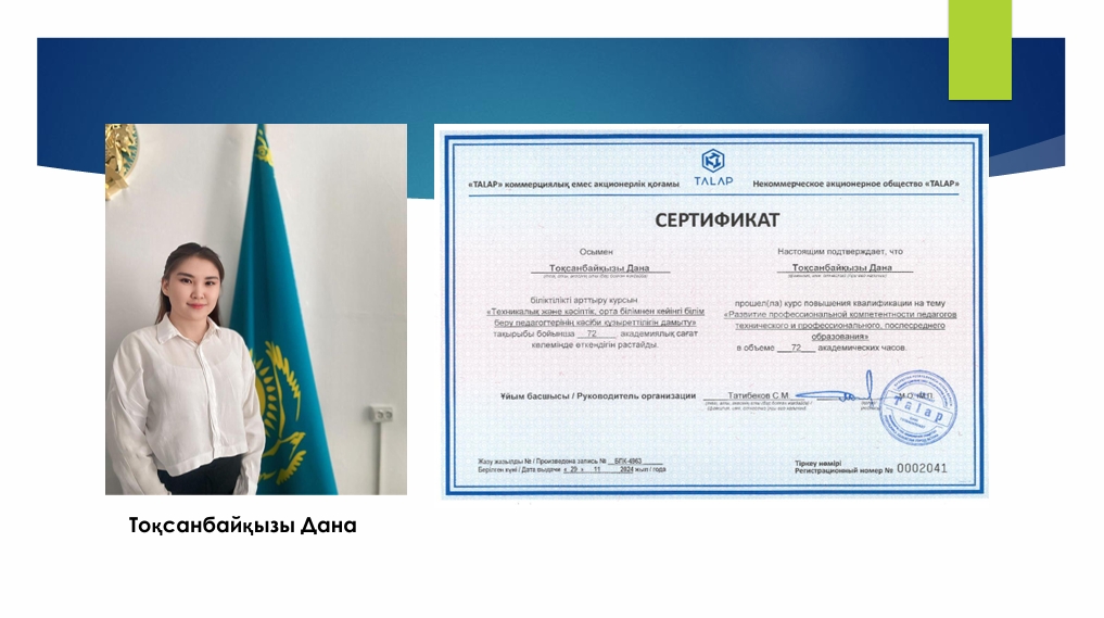 Пример изображения