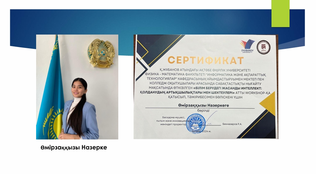 Пример изображения