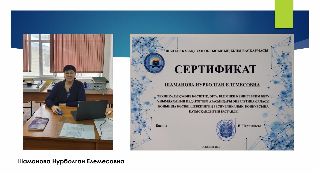 Пример изображения