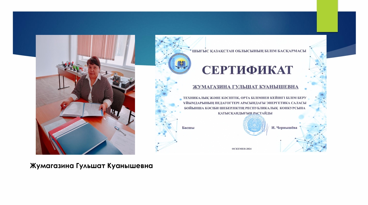 Пример изображения