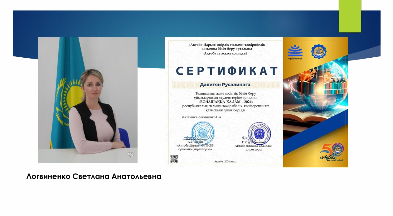 Пример изображения