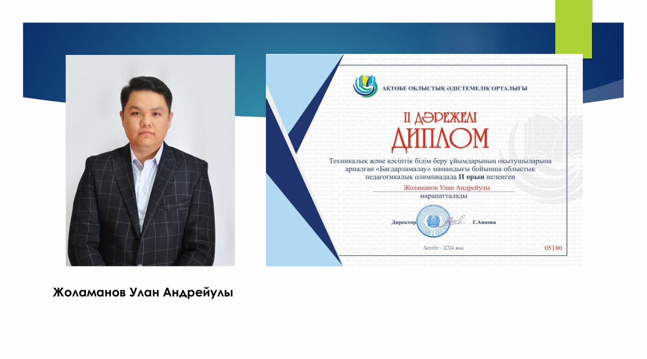Пример изображения