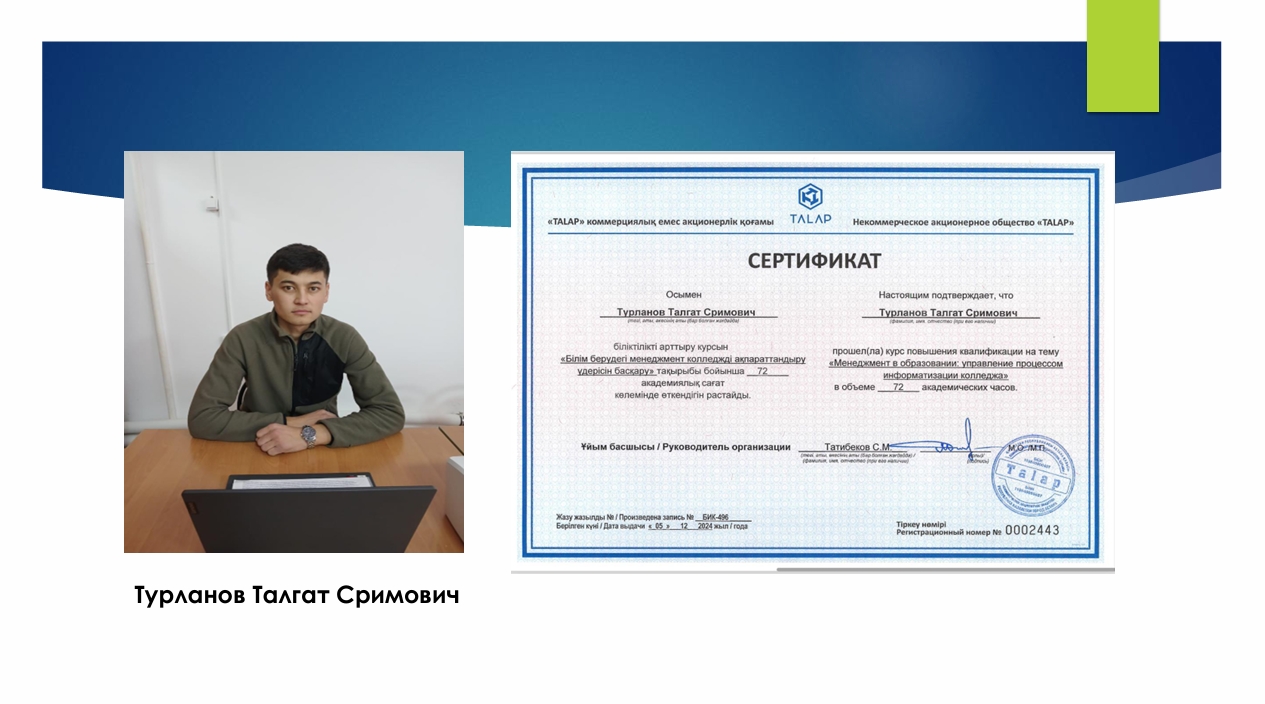 Пример изображения