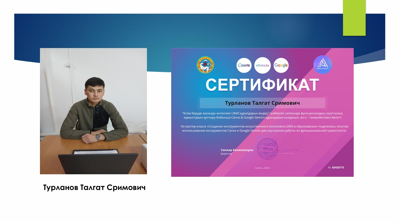 Пример изображения