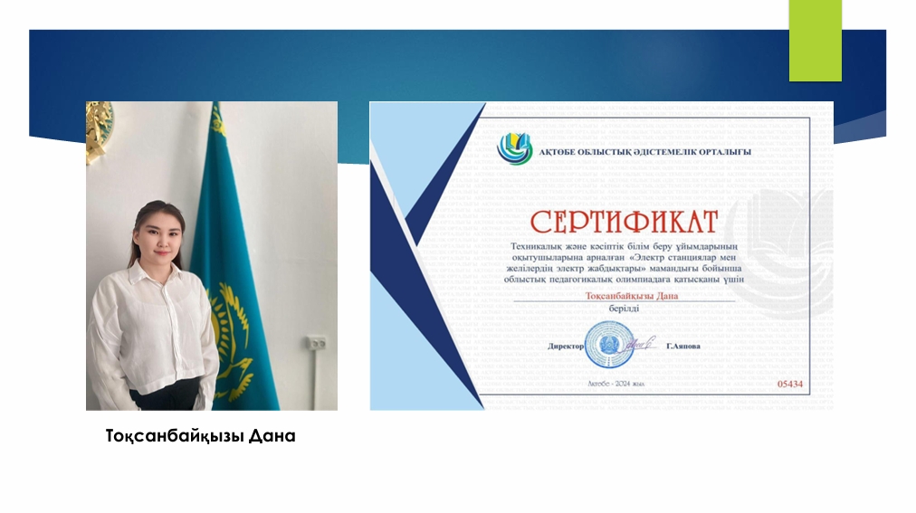 Пример изображения