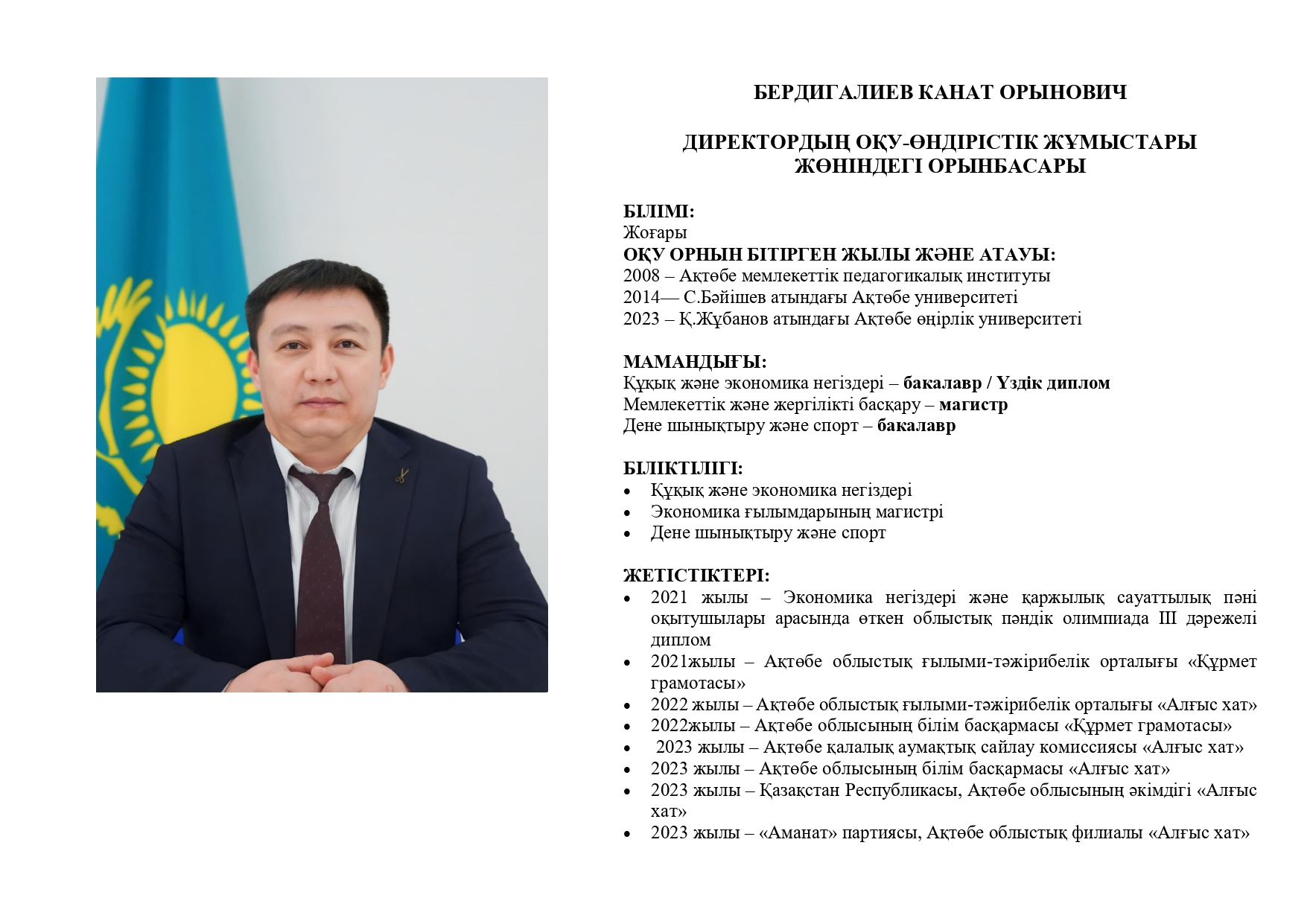 Пример изображения
