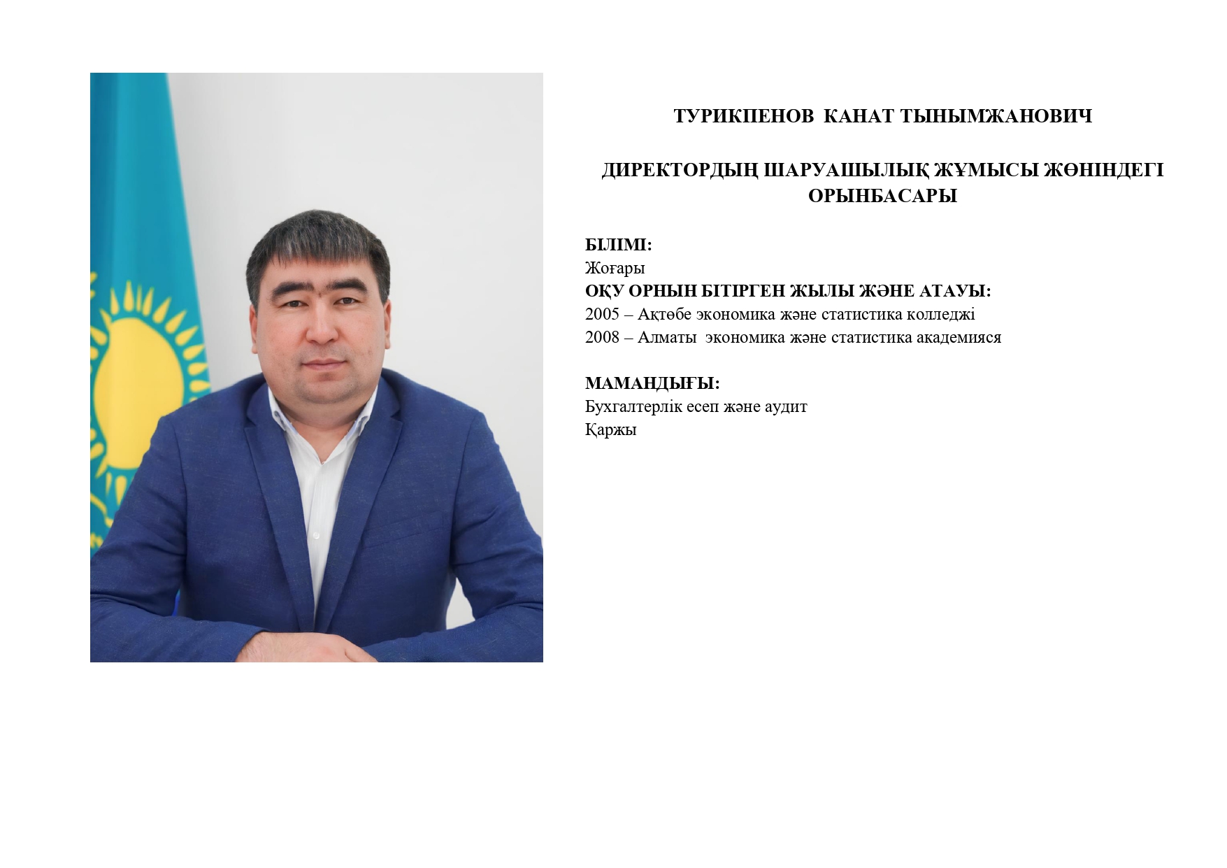 Пример изображения