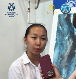 Описание изображения 2