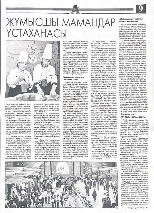 Пример изображения