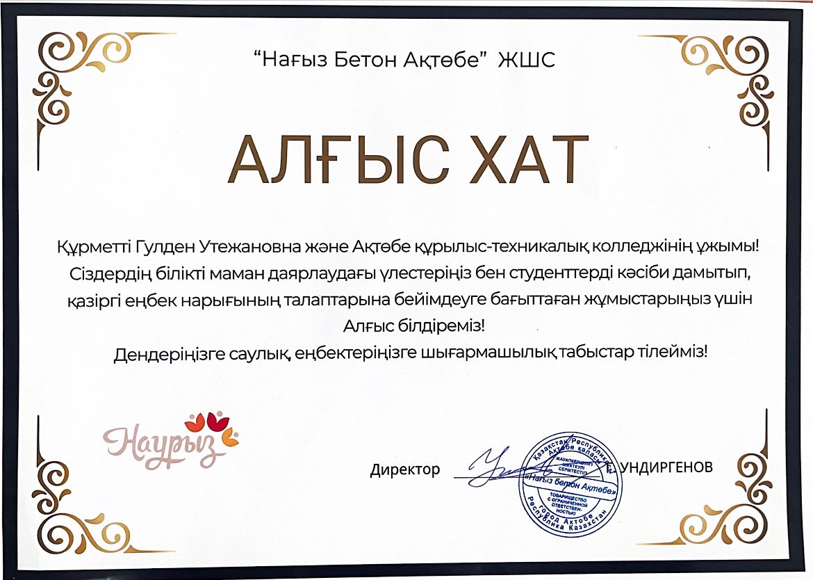 Пример изображения