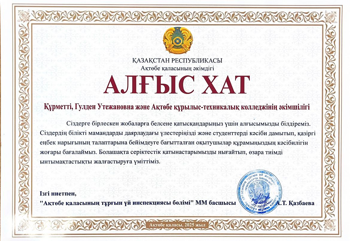 Пример изображения