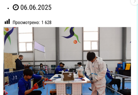 Описание изображения 2