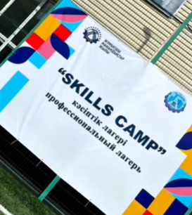 Описание изображения 2