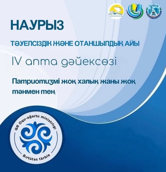 Описание изображения 2