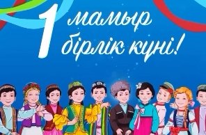 Описание изображения 2