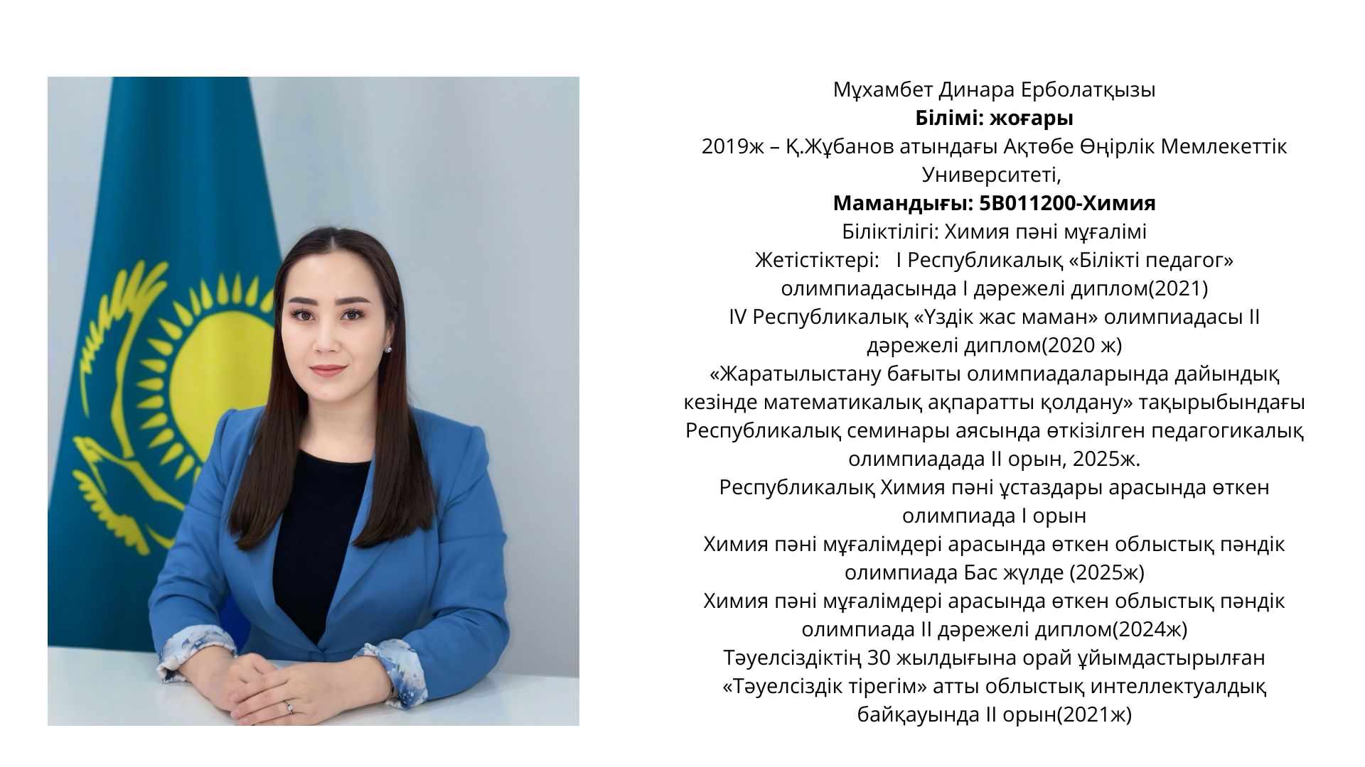 Пример изображения