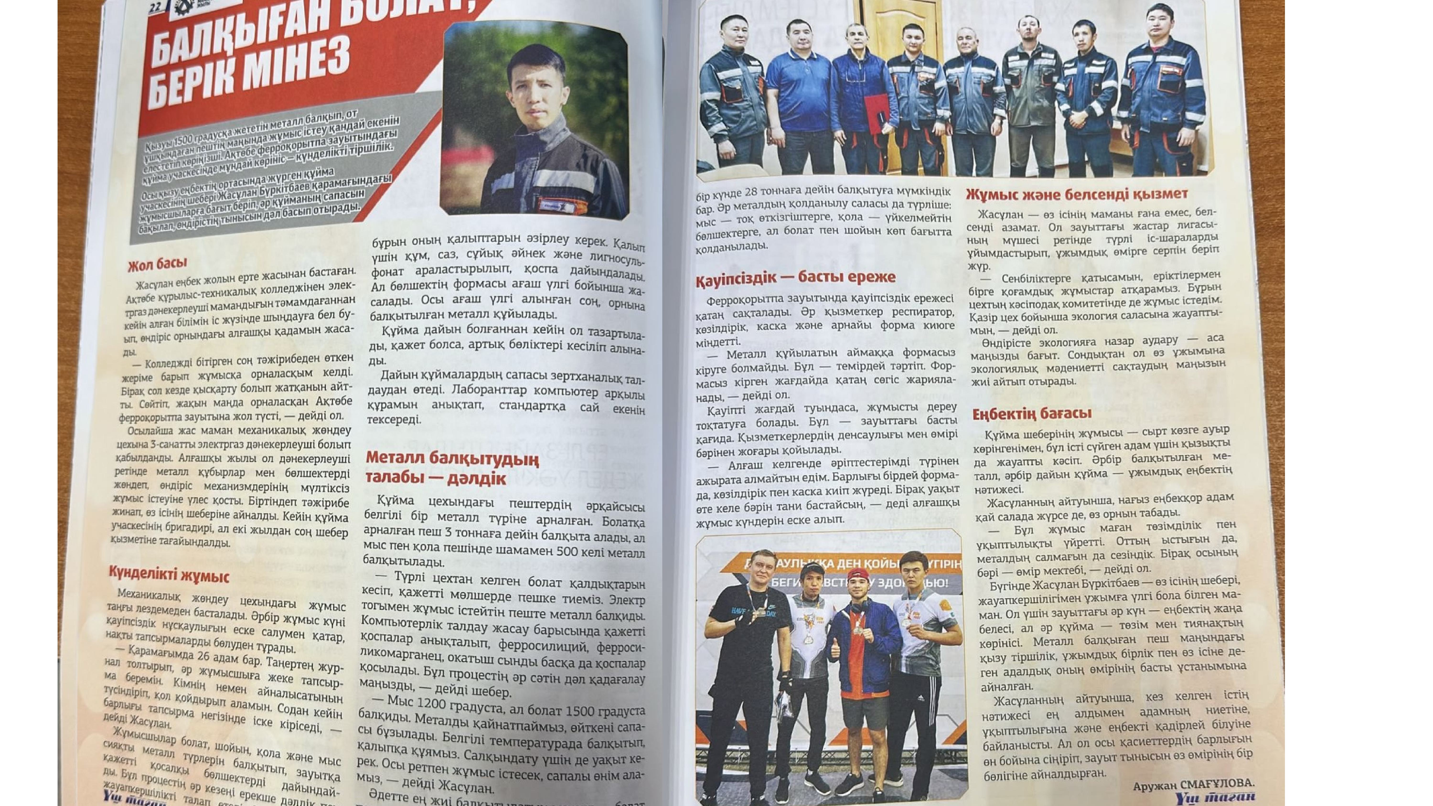 Выпускник колледжа