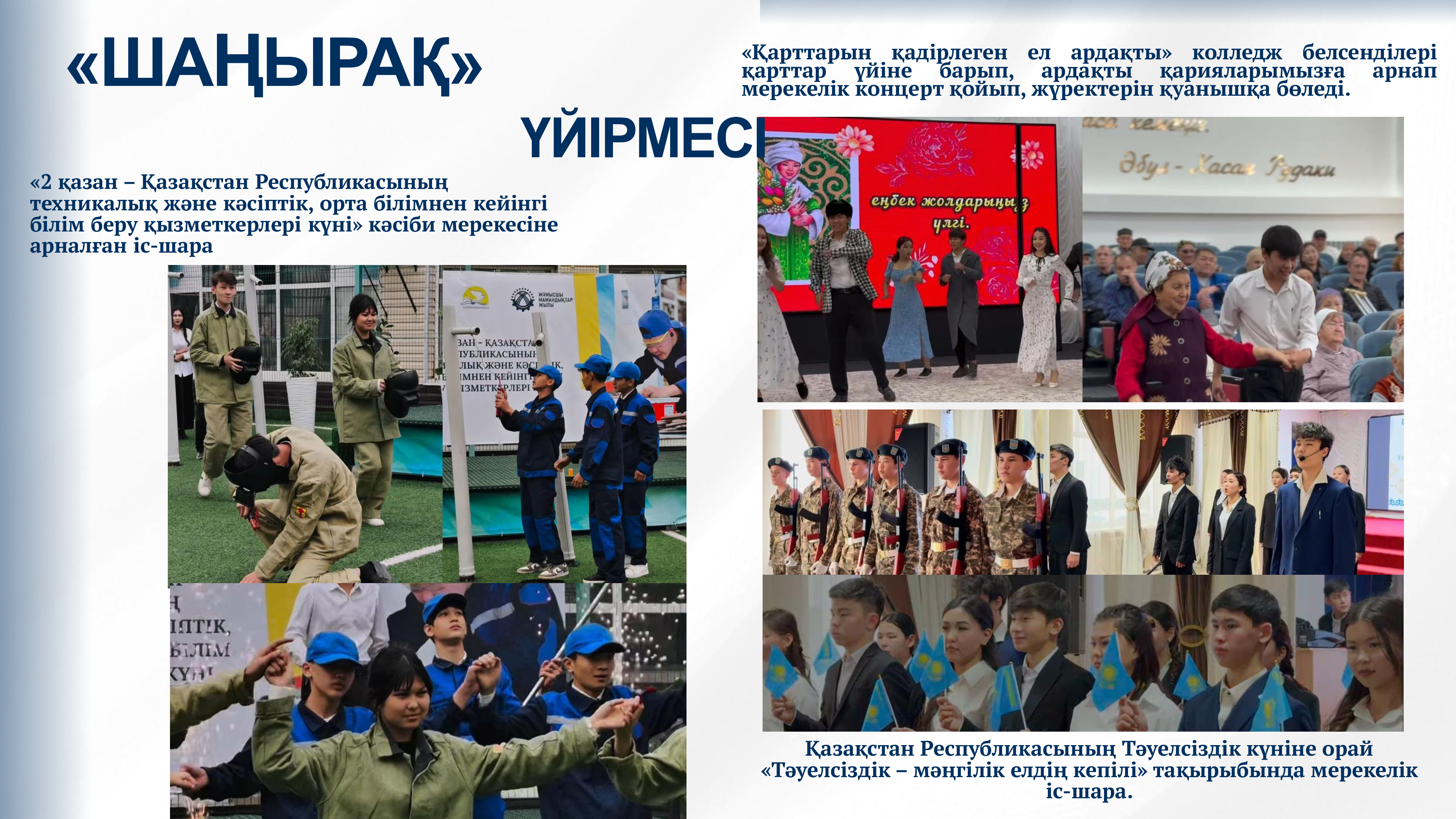 Участники клуба