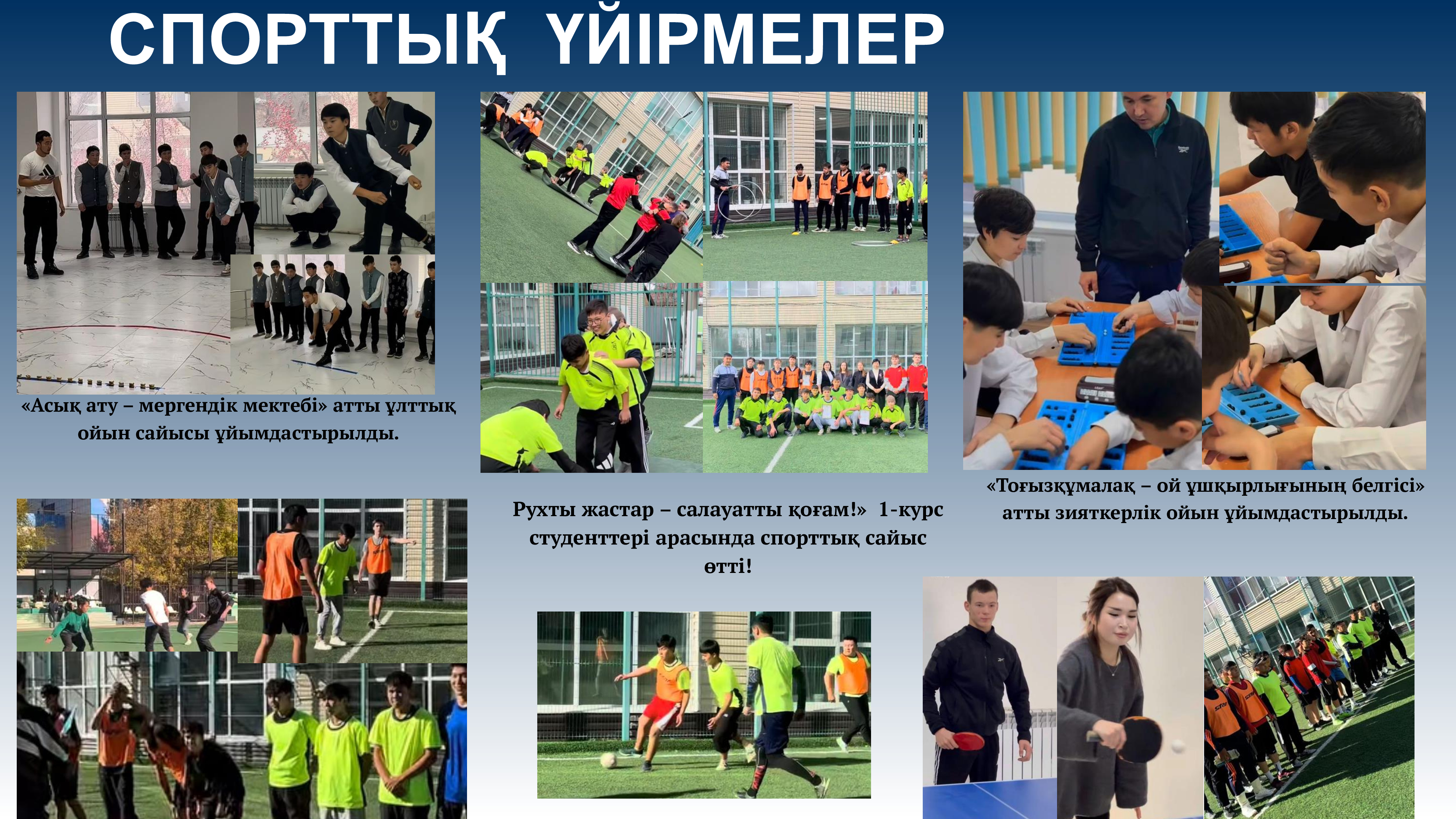 Фото спортивного клуба