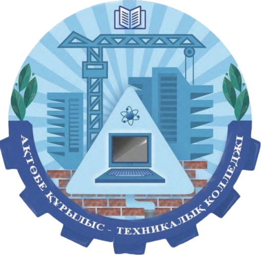 Лого АСТК