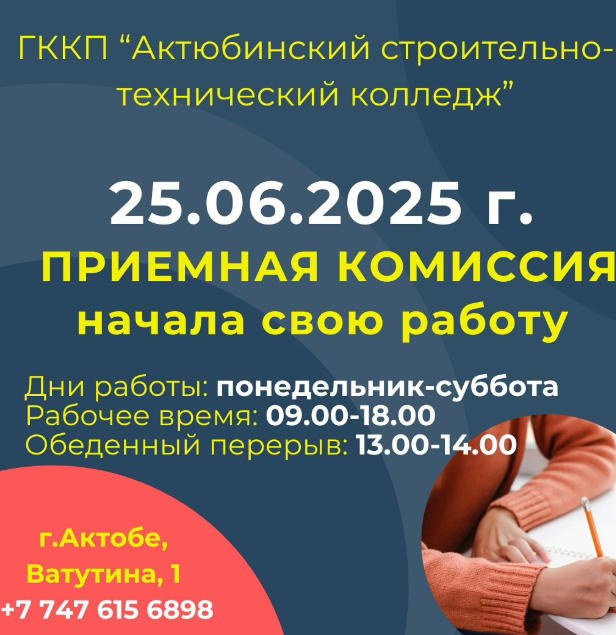Описание изображения 2