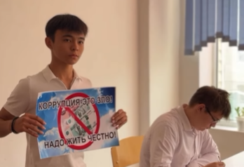 Описание изображения 2