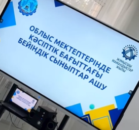 Описание изображения 2