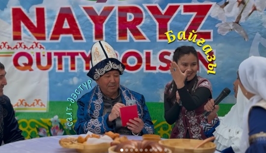 Описание изображения 2
