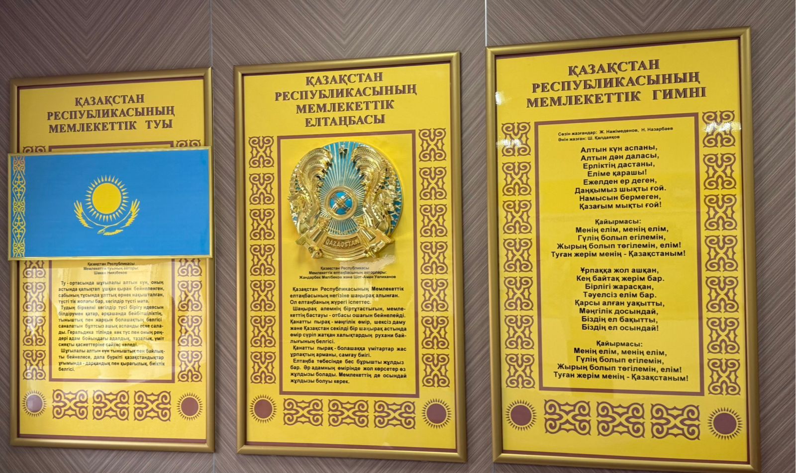 Описание изображения 1